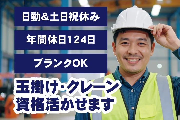 UTエージェント株式会社 西日本第一CU・西日本第二CUのアルバイト・バイト求人情報