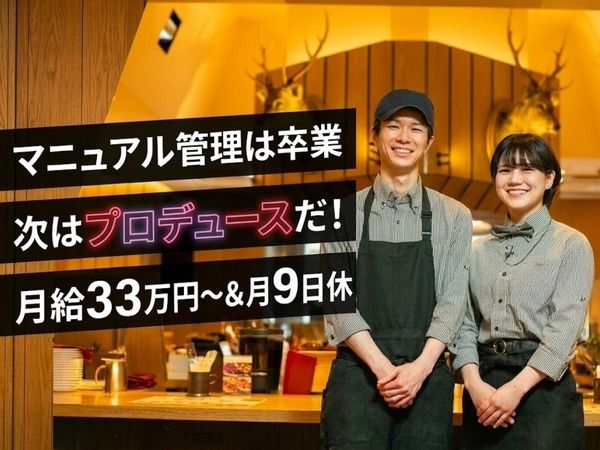株式会社DDグループ-0007の求人・転職情報