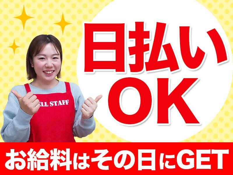 有限会社ベルスタッフ(さいたま市南区内谷)のアルバイト・バイト求人情報-11