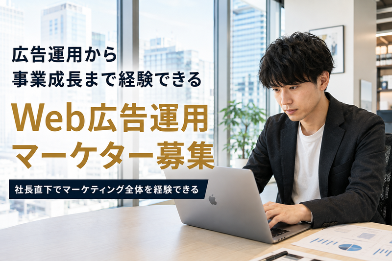 株式会社アワバリューの求人・転職情報