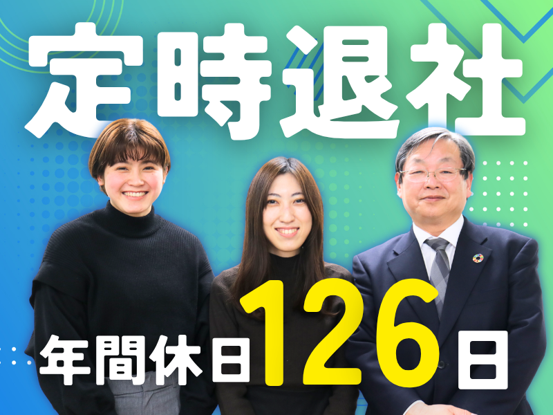 株式会社ハイパーブレインの求人・転職情報