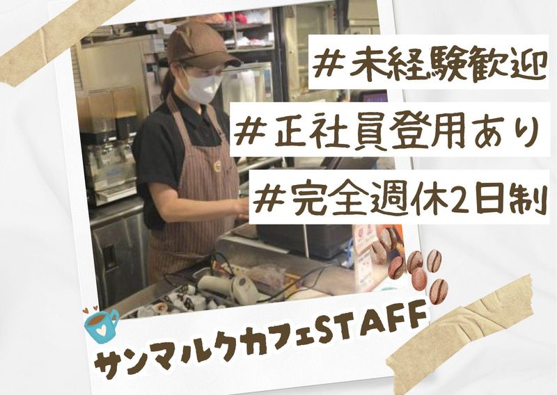 千代田交易株式会社の求人・転職情報