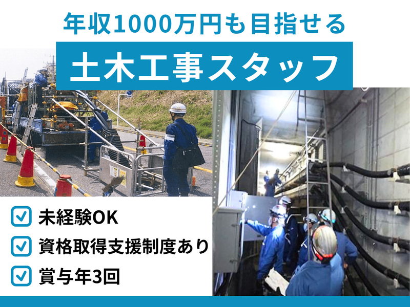三由工業株式会社の求人・転職情報