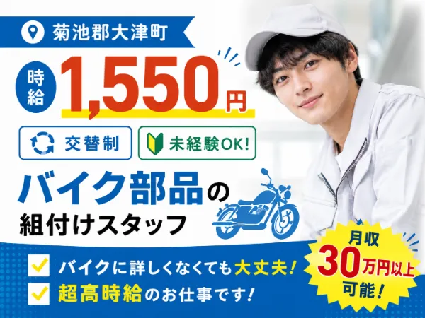 株式会社ラックプラン本社のアルバイト・バイト求人情報-39
