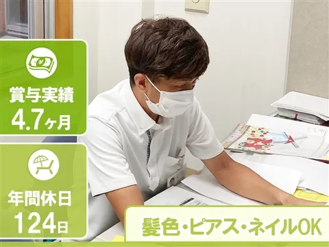 社会福祉法人くちなしの求人・転職情報