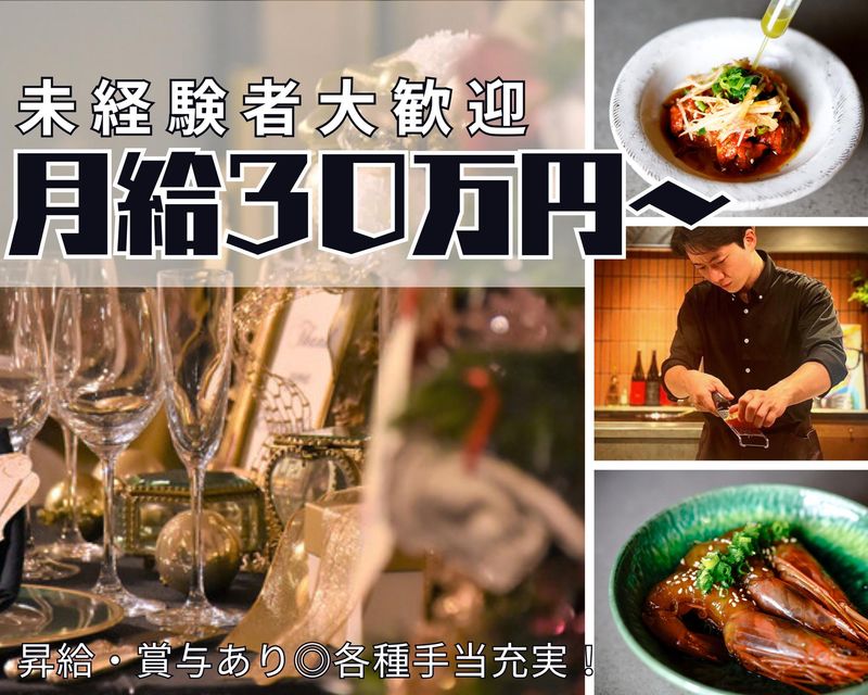 韓国創作料理Hyeogyeonのアルバイト・バイト求人情報-36