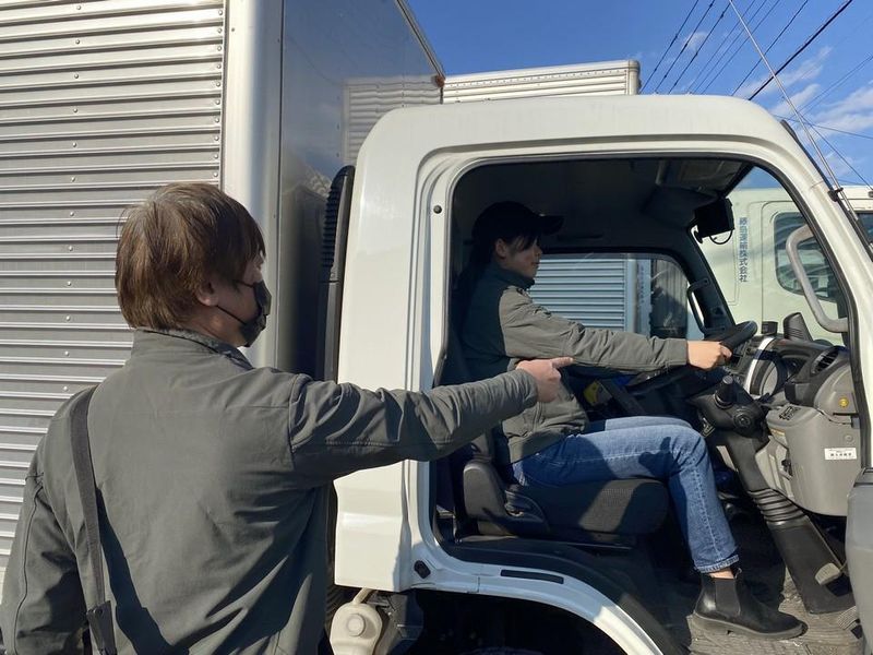 藤島運輸株式会社