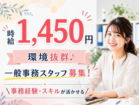 西日本テクニカル株式会社 小野のアルバイト・バイト求人情報