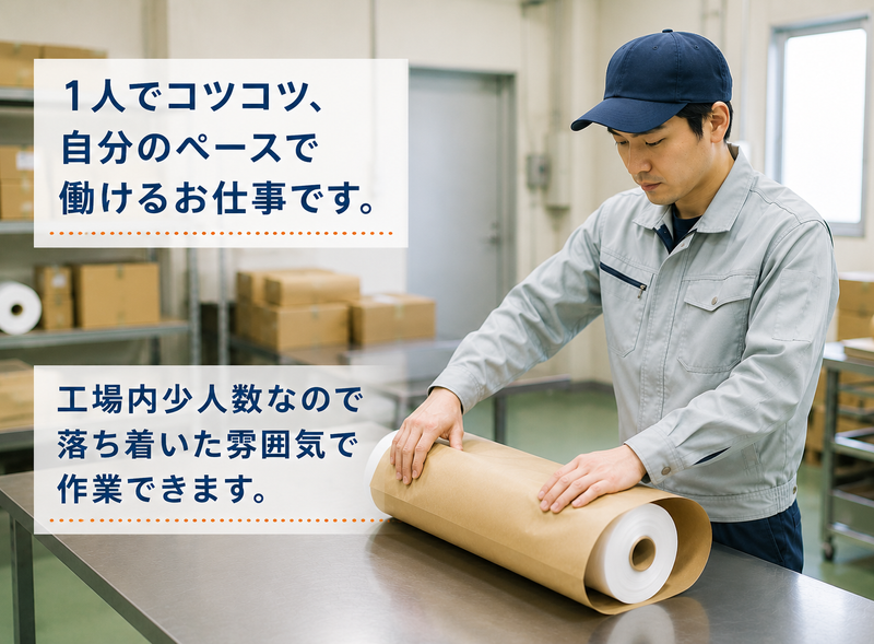 株式会社アシストの求人・転職情報