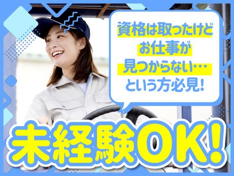 アールシースタッフ株式会社　福岡支店