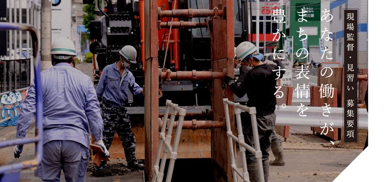 株式会社吉孝土建の求人・転職情報