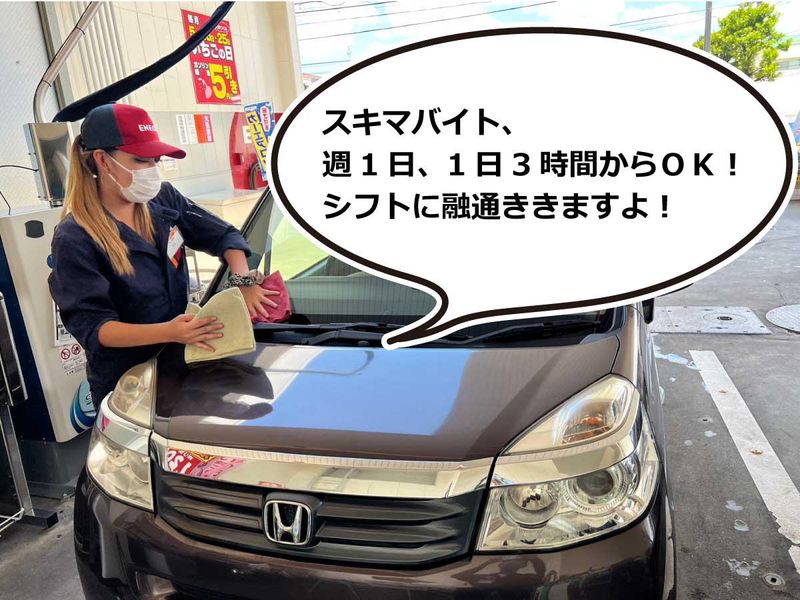 いちごはうすSSのアルバイト・バイト求人情報-03