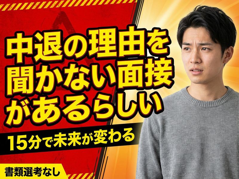 東海技研株式会社の求人・転職情報
