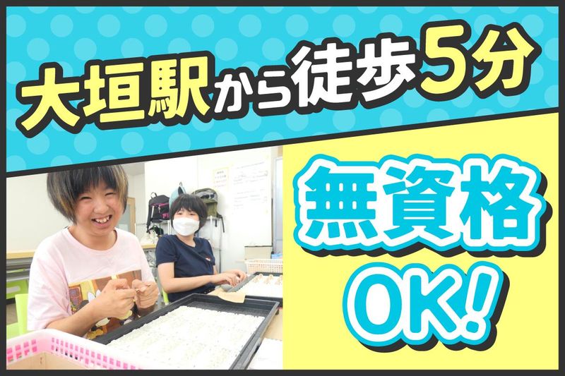 株式会社Notoカレッジの求人・転職情報