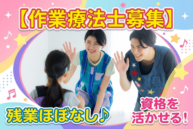 株式会社ｔｅｔｏｔｅ-0004の求人・転職情報