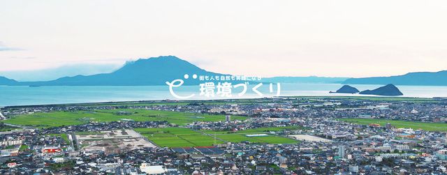 株式会社津田和建設のアルバイト・バイト求人情報-02