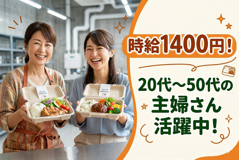 インプルーブ株式会社のアルバイト・バイト求人情報-10