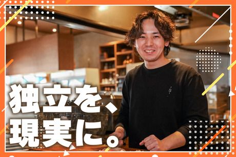 株式会社橋本屋の求人・転職情報