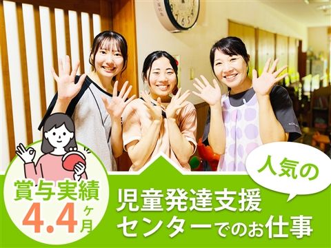 社会福祉法人宝安寺社会事業部の求人・転職情報