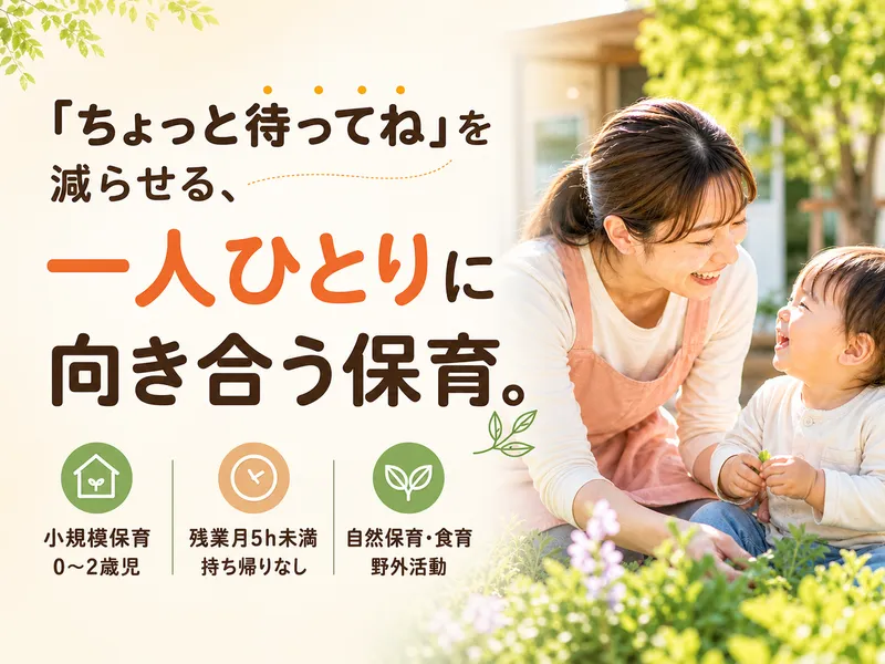 株式会社ＱＯＬサービスの求人・転職情報
