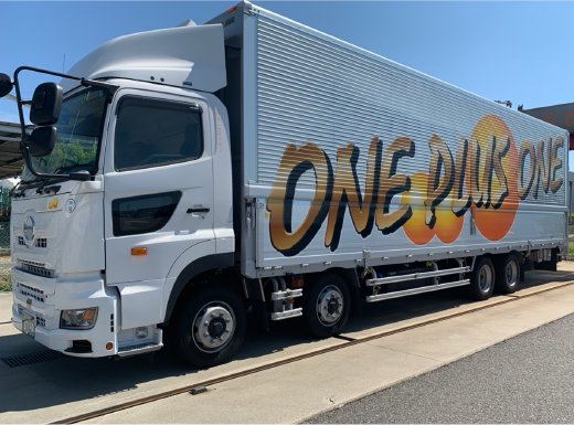 有限会社ワンプラスワンの求人・転職情報