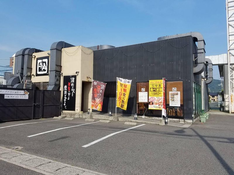 牛角広店のアルバイト・バイト求人情報-03