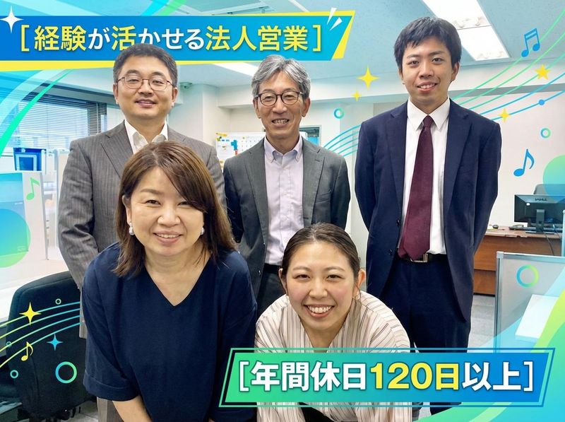 ソイルアンドロックエンジニアリング株式会社-0002の求人・転職情報