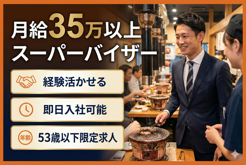 株式会社オールディッシュの求人・転職情報