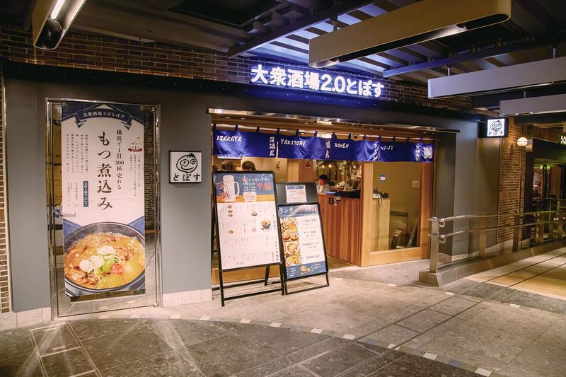 株式会社Ｄｅｆ　ｅａｔの求人・転職情報