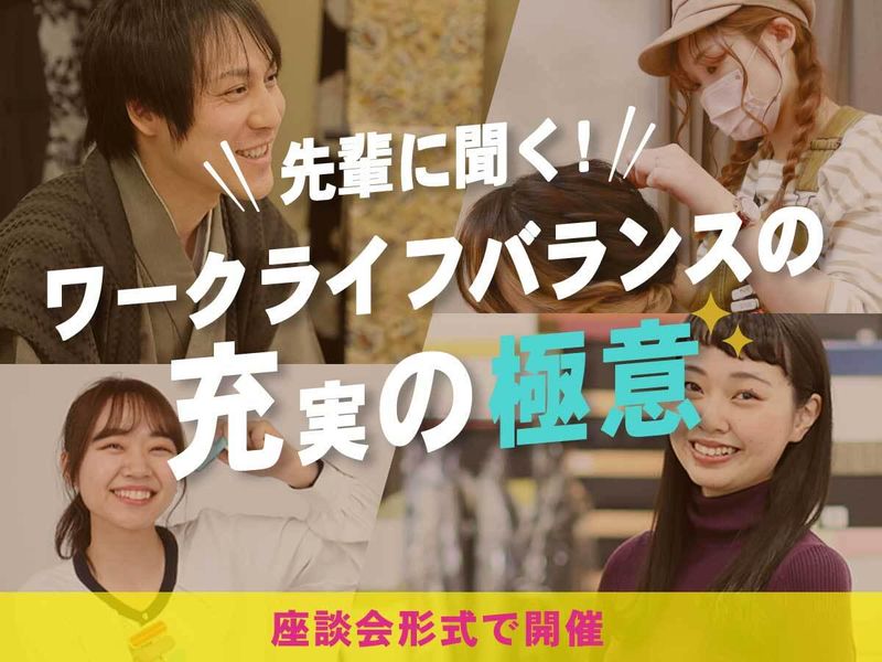 株式会社尾東