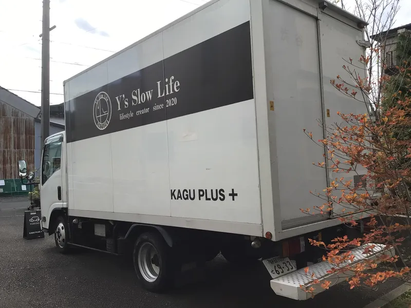 Y's Slow Lifeのアルバイト・バイト求人情報