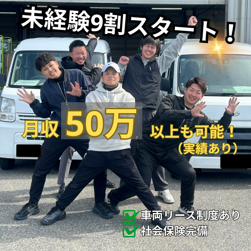 Broの求人・転職情報