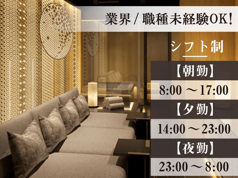 株式会社ＫＵＤＯＣＨＩの求人・転職情報