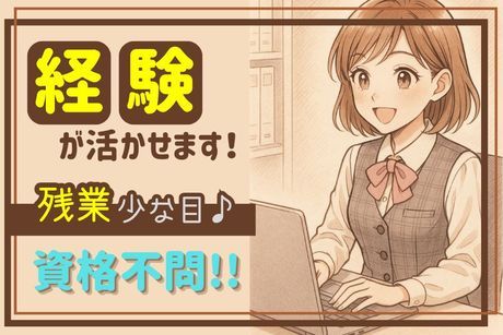 株式会社シーエムシー　神戸営業所のアルバイト・バイト求人情報-31