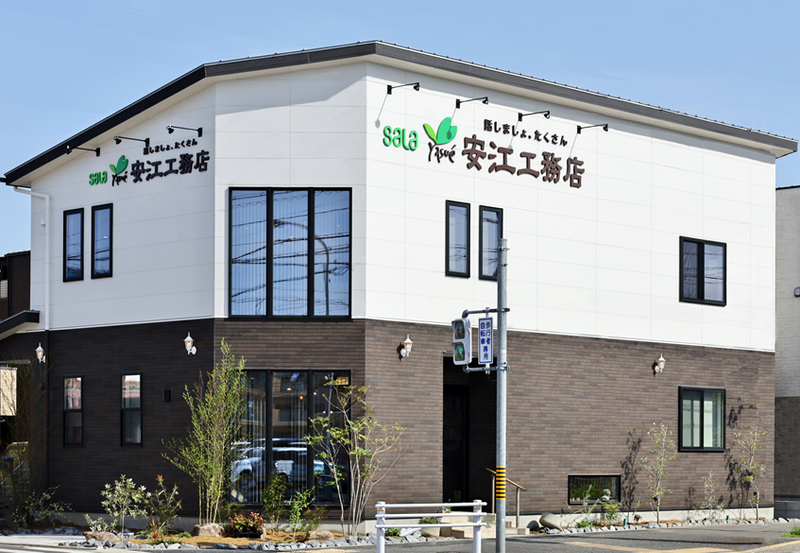 株式会社安江工務店　中村店の派遣求人情報