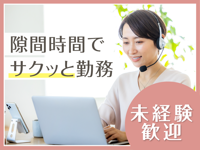 有限会社パリスエイトの求人・転職情報