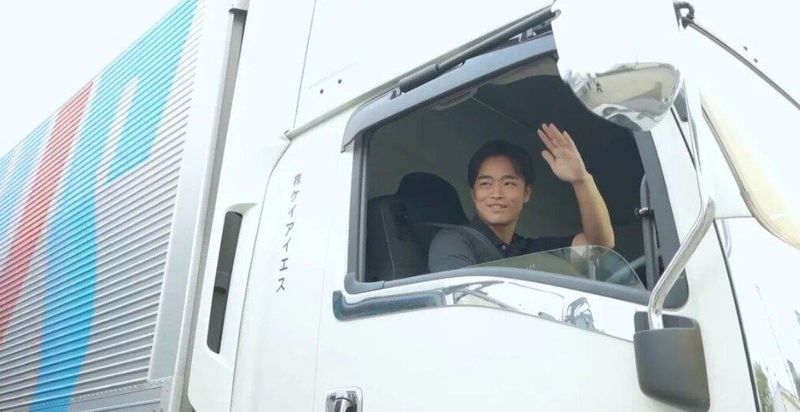 株式会社ケイアイエス　埼玉営業所の求人情報