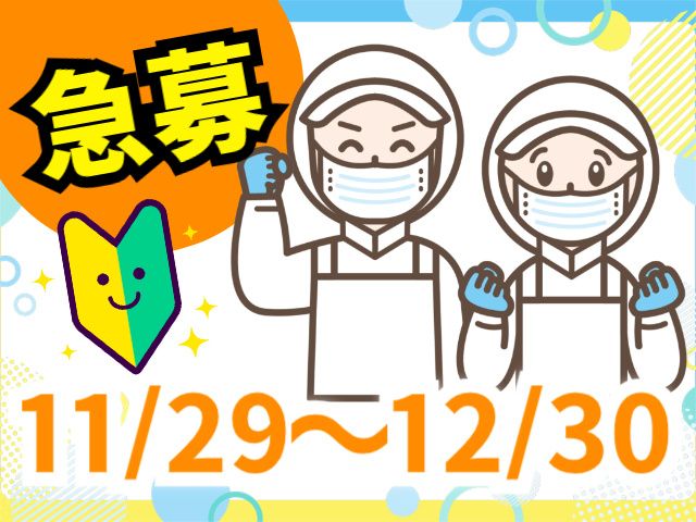 ジャパンビルシステム株式会社