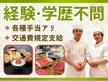 株式会社ピアーサーティー東北の求人・転職情報