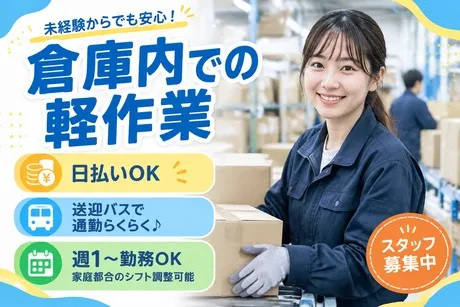 株式会社東京スタッフサービス