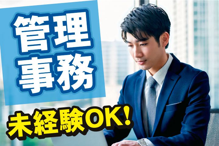 株式会社ギルドセキュリティの求人・転職情報