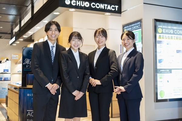 【コンタクトレンズ業界/接客・販売】店舗見学会:山梨会場