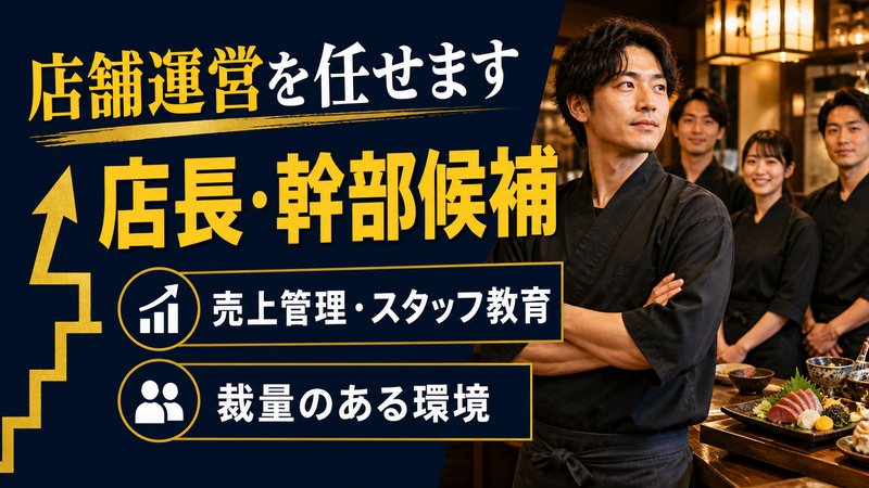 株式会社KMTの求人・転職情報