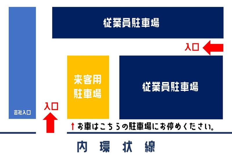 株式会社NCIのアルバイト・バイト求人情報-04