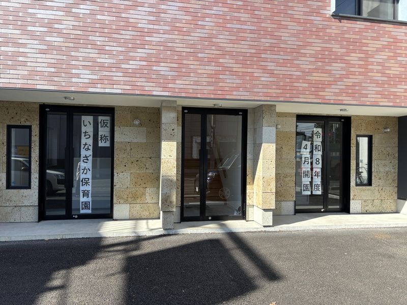 株式会社ゆめぽけっとの求人・転職情報