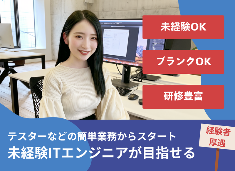 株式会社ウィモーションの求人・転職情報