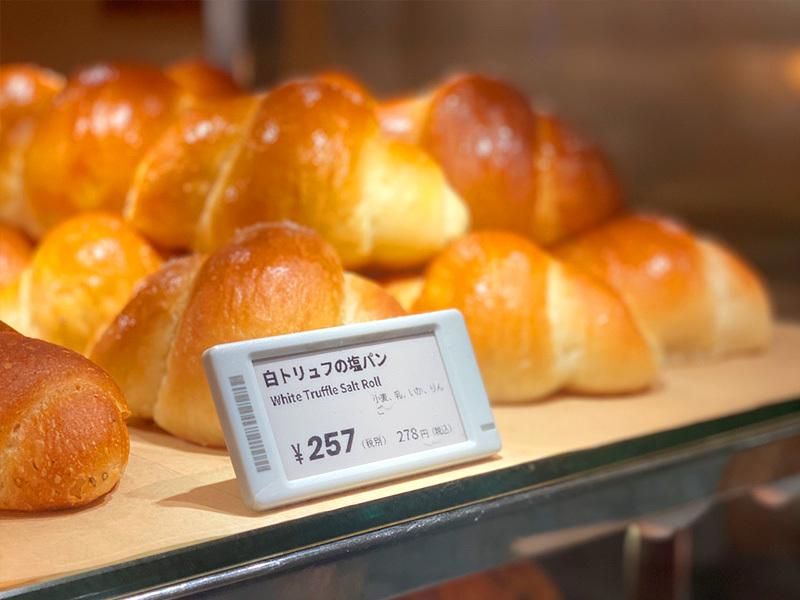 株式会社ドレステーブル(TruffleBAKERY 広尾)のアルバイト・バイト求人情報-04