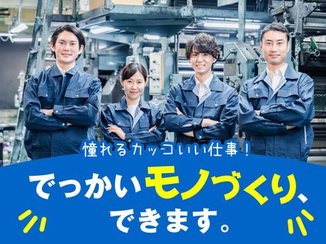 株式会社ワールドグローバルサポートのアルバイト・バイト求人情報-04