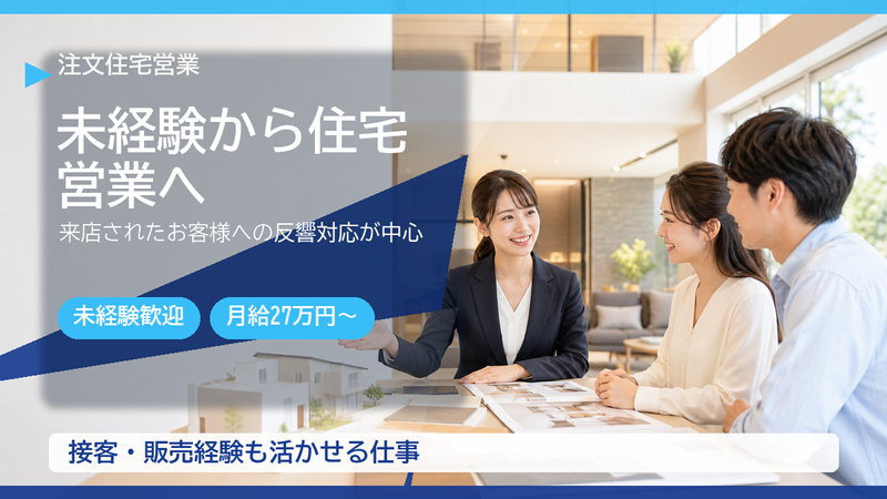 株式会社メルディアの求人・転職情報
