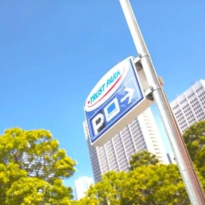 トラストパーク株式会社　中国支店のアルバイト・バイト求人情報-03